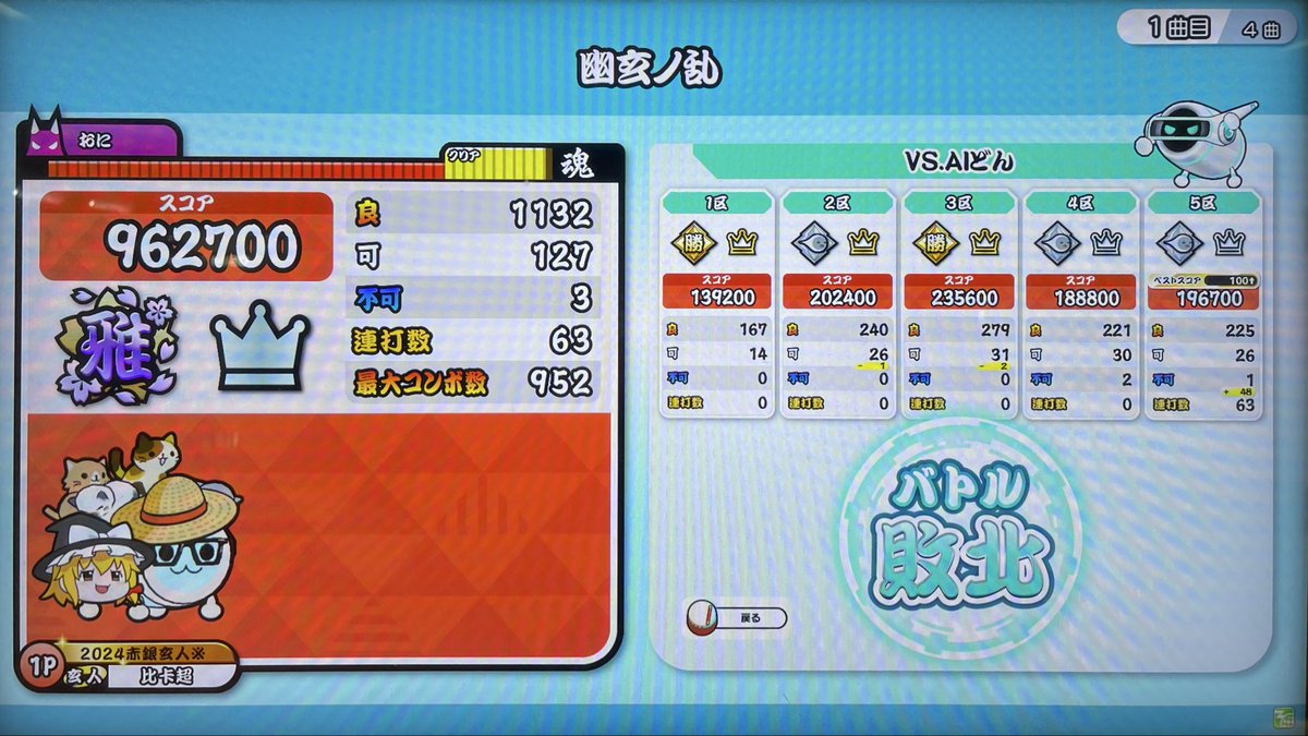 ピカチュウ⚡️🦭 tweet media