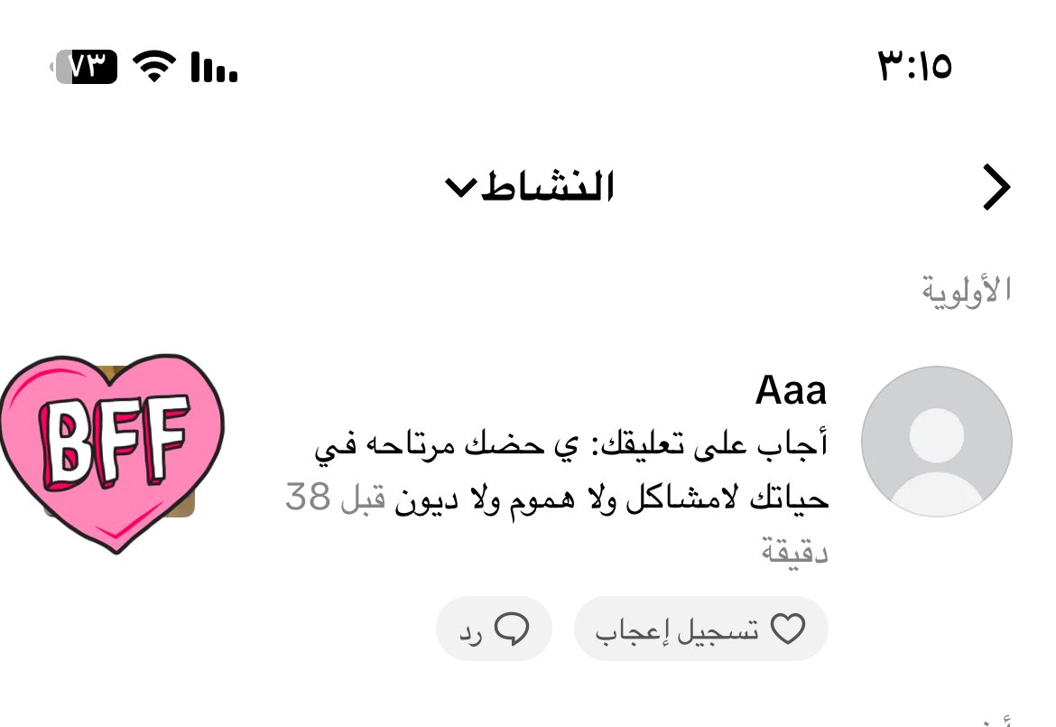 ‏Ghalih|غاليه👩🏻‍💻 tweet media