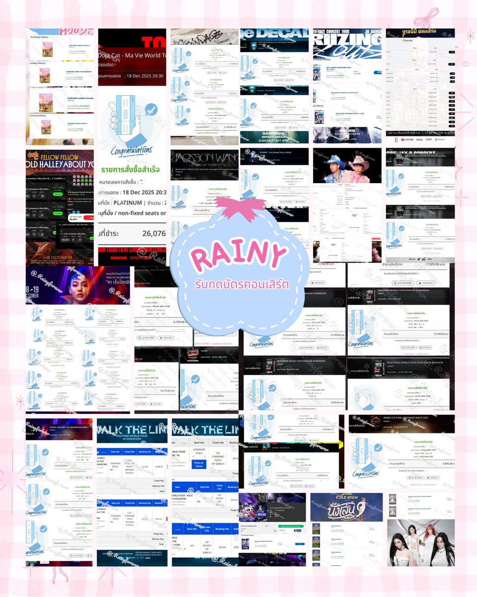 🩷Rainy รับกดบัตรคอน
✿ รับกดบัตรคอนเสิร์ตไทย เกาหลี สิงคโปร์ มาเลเซีย อื่นๆ
✿ รับสมัคร Membership พร้อมลงทะเบียนให้
✿ รับกรอกฟอร์มงานวันเกิดผ่าน Google Form
✿ รับกดคิว POPMART
✿ รับกดบัตรดูหนัง และกดบัตรอื่นๆ สอบถามเพิ่มเติมได้ค่ะ

สนใจจองคิวทัก LINE OA ♡