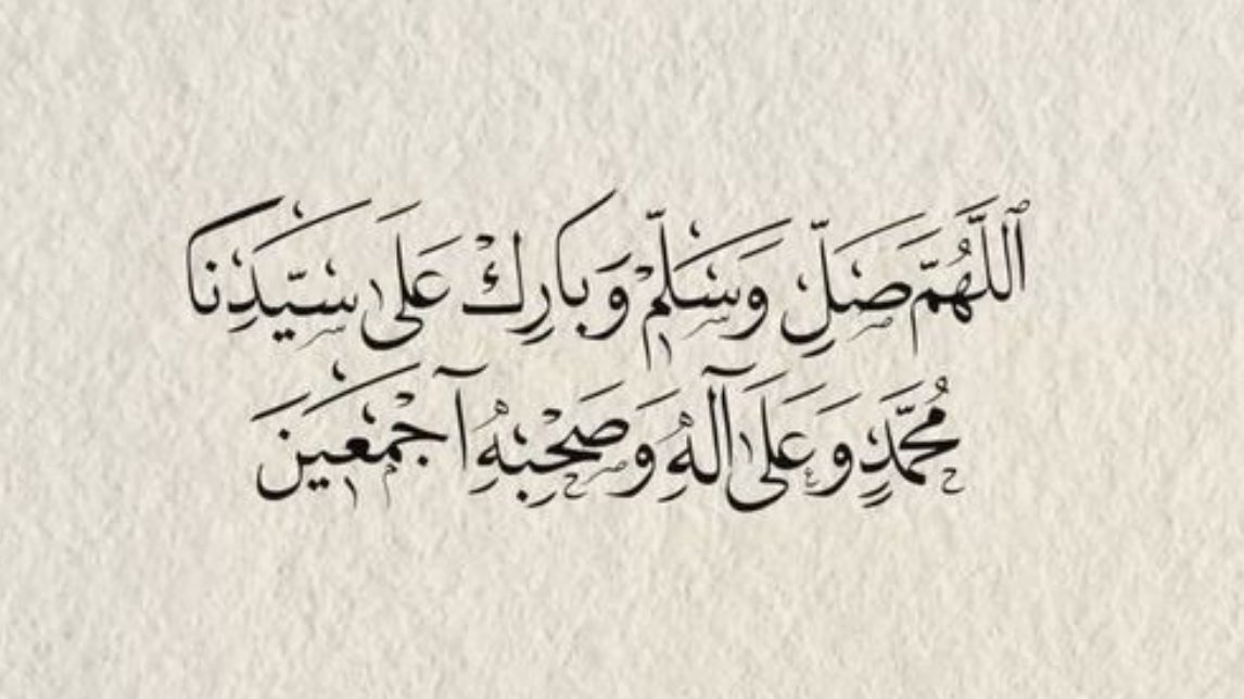 يقول ابن القيم رحمه الله : 
من ليلة الجمعة إلى مغرب الجمعة كل ثانية فيها خزائن من الحسنات فليُكثر من الصلاة على النبي ﷺ
