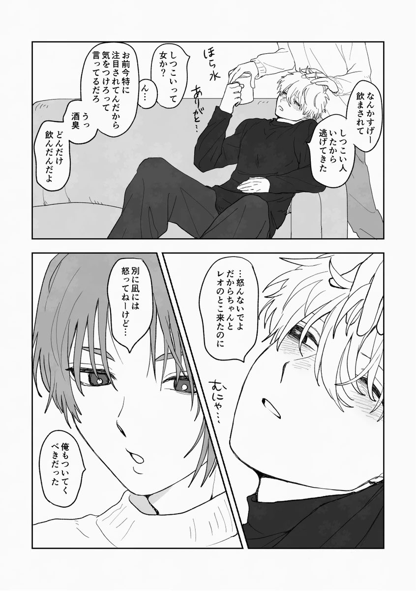 ウゥ〜🌵10/19東7*A04ab (@fe_cmpu) / X