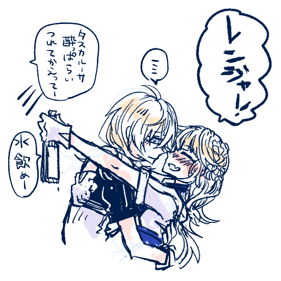 たつみ🐯 (@sekizu1) / X