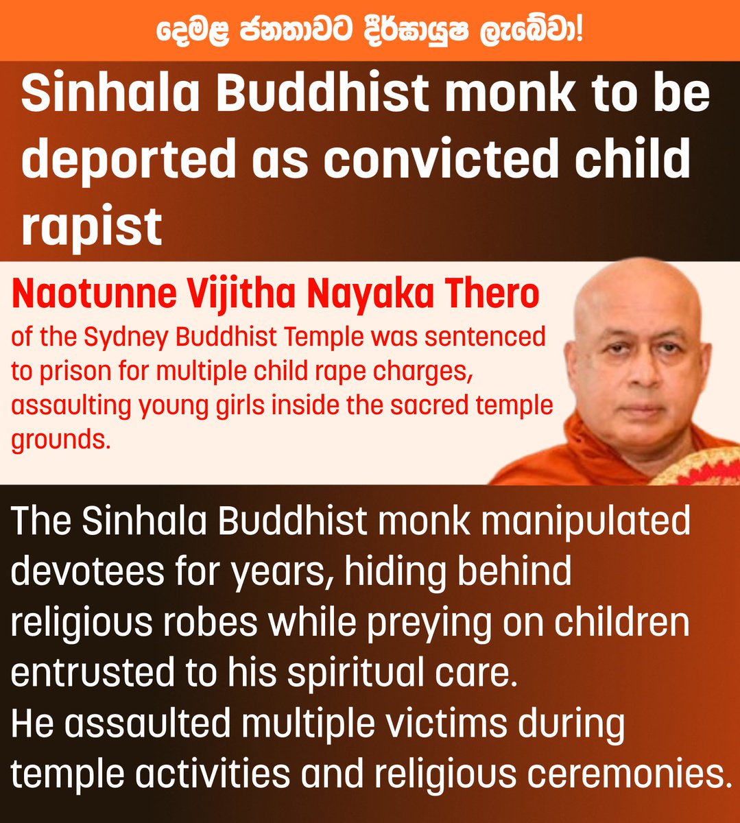 urfavthambi's tweet image. 🇱🇰🇦🇺 Australia accepted Naotunne Vijitha Nayaka Thero as a Buddhist monk. The predator now faces multiple child rape charges for assaulting young girls inside his temple.
Sinhala Buddhist predators exploit religious robes globally.
Sri Lankan Eye is silent.
#EelamNews #Sinhala