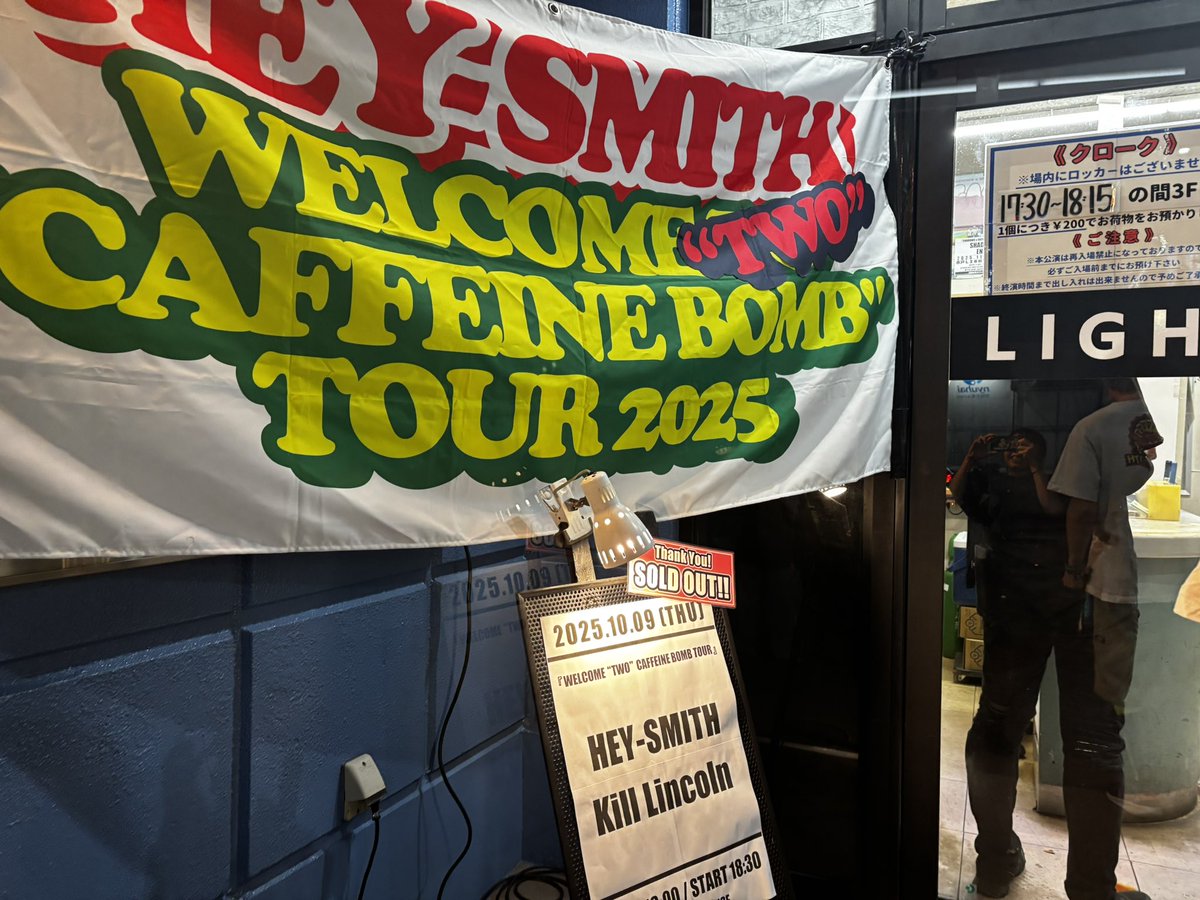 hachi_sctf's tweet image. HEY-SMITH水戸も最高でした〜！