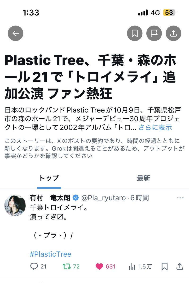 Tweet media one