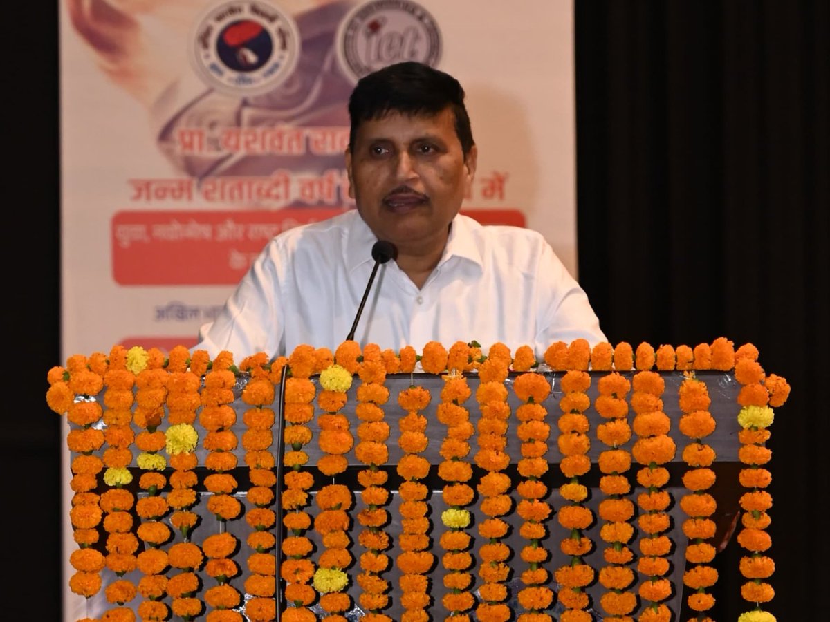 Abvp4Awadh's tweet photo. प्रा. यशवंत राव केलकर जन्म शताब्दी वर्ष के उपलक्ष्य में "युवा, नवोन्मेष और राष्ट्र निर्माण : प्रो. यशवंत राव केलकर के दृष्टिकोण से प्रेरणाएँ" विषयक संगोष्ठी का आयोजन इंस्टिट्यूट ऑफ इंजीनियरिंग एंड टेक्नोलॉजी लखनऊ में किया गया।

इस अवसर पर मुख्य अतिथि(1/2) https://t.co/L7kBJ4zSwQ