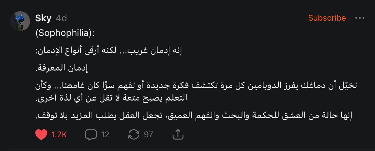 سارة tweet media