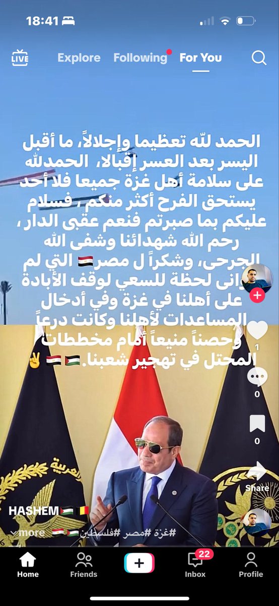 واو