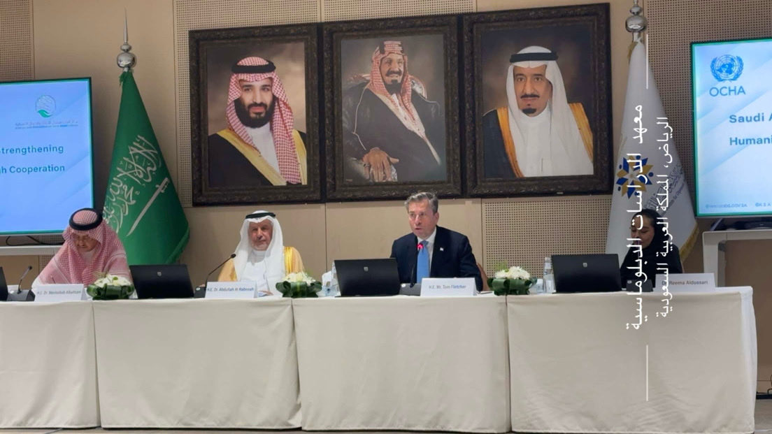 تشرفت اليوم بتلبية الدعوة الكريمة من قبل معهد الأمير سعود الفيصل للدراسات الدبلوماسية، <a href="/KSAPSAIDS/">معهد الأمير سعود الفيصل للدراسات الدبلوماسية</a> والمشاركة في الندوة التي أقامها المعهد بعنوان: "العمل الإنساني والتعاون بين المملكة العربية السعودية ومكتب تنسيق الشؤون الإنسانية التابع للأمم المتحدة OCHA"

 كان المتحدث الرئيسي