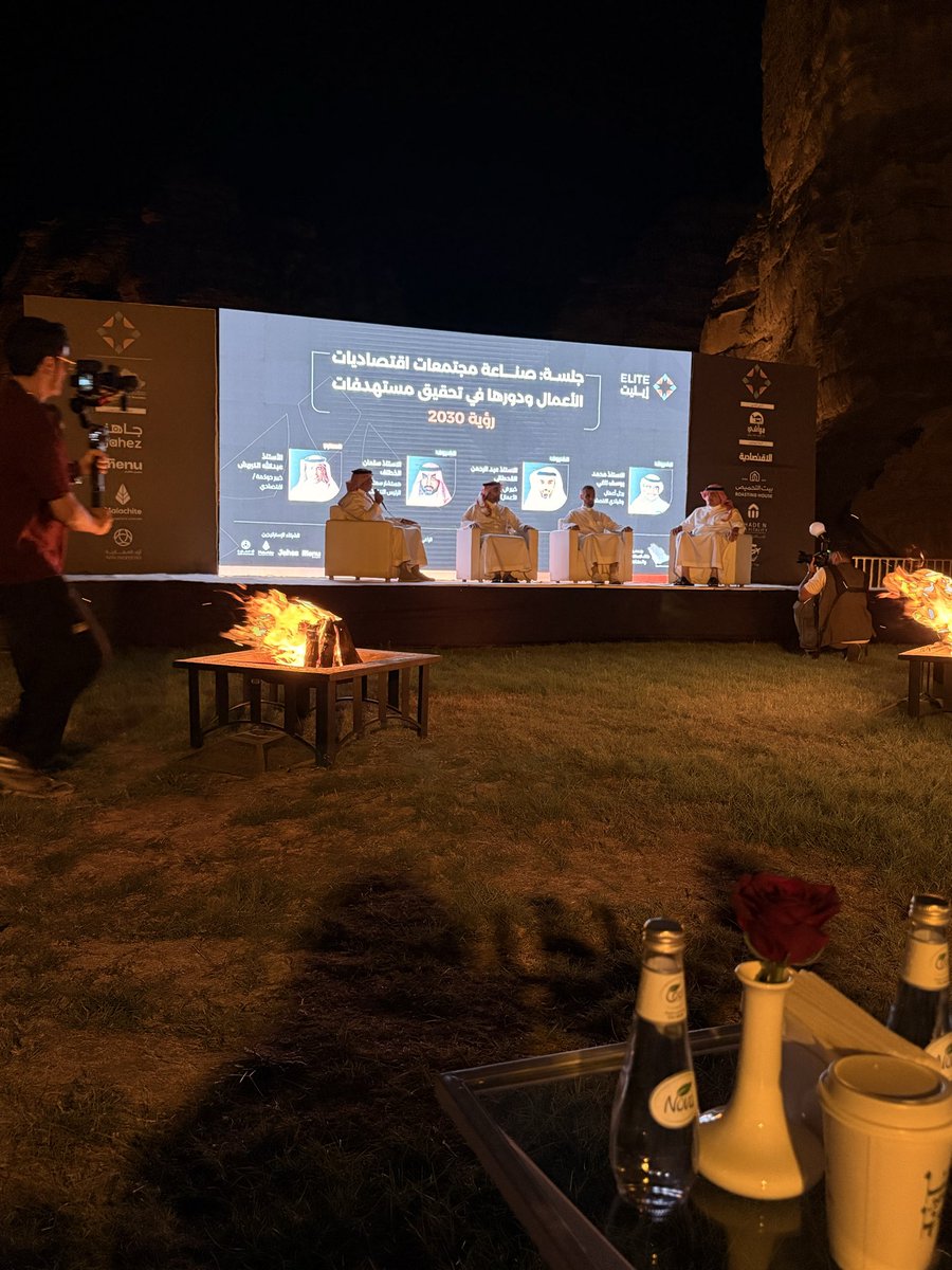 dr_alabdali's tweet image. في إيليت #العلا حيث نخبة من قادة الأعمال وصناع القرار ورواد الاستثمار لاستكشاف الفرص الواعدة في قطاع الضيافة والاقتصاد.
#شكرا @RCOA_sa