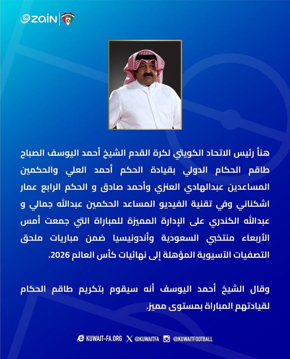 amar_hamad's tweet image. تكريم الحكم لتألقه في مباراة #السعودية_اندونيسيا !!؟ شكلهم شايفين مباراة ثانية ..

أقول ليتهم يحمون حكامهم قبل يكرمونه .. #على_الدنيا_السلام
#المنتخب_السعودي