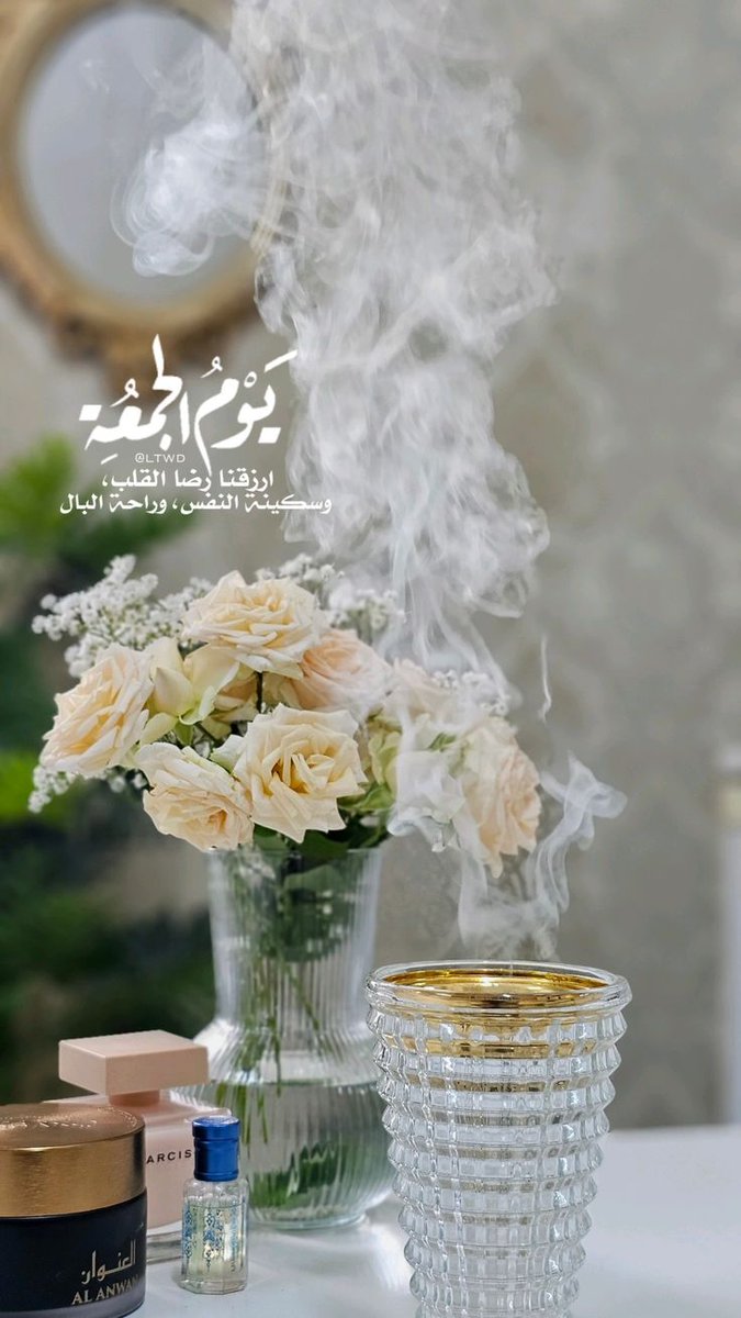 eterelahbab's tweet image. وفي ليلة يوم #الجمعه 
صلوا على من سكن القلوب محبته
واشتاقت العيون لرؤيته ﷺ..❤
إن مُحمَّداً له في القلبِ حُباً..🌸
فصلّوا عليه كي يزيد الحُبّ حباً..ﷺ..
 محمد ﷺ