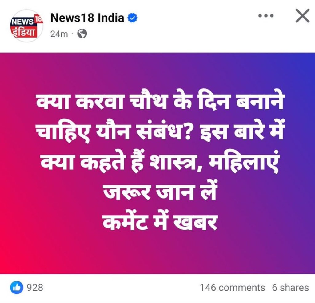 "वाह" इनको अवार्ड दीजिए, जल्दी से..। 
          सुचना समाप्त