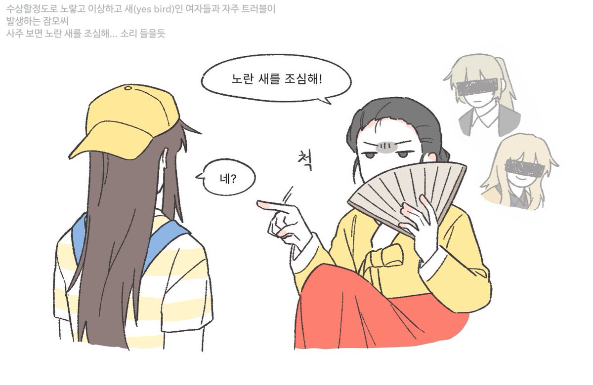 비계에서 했던 별거없는얘기...난트러블메이커