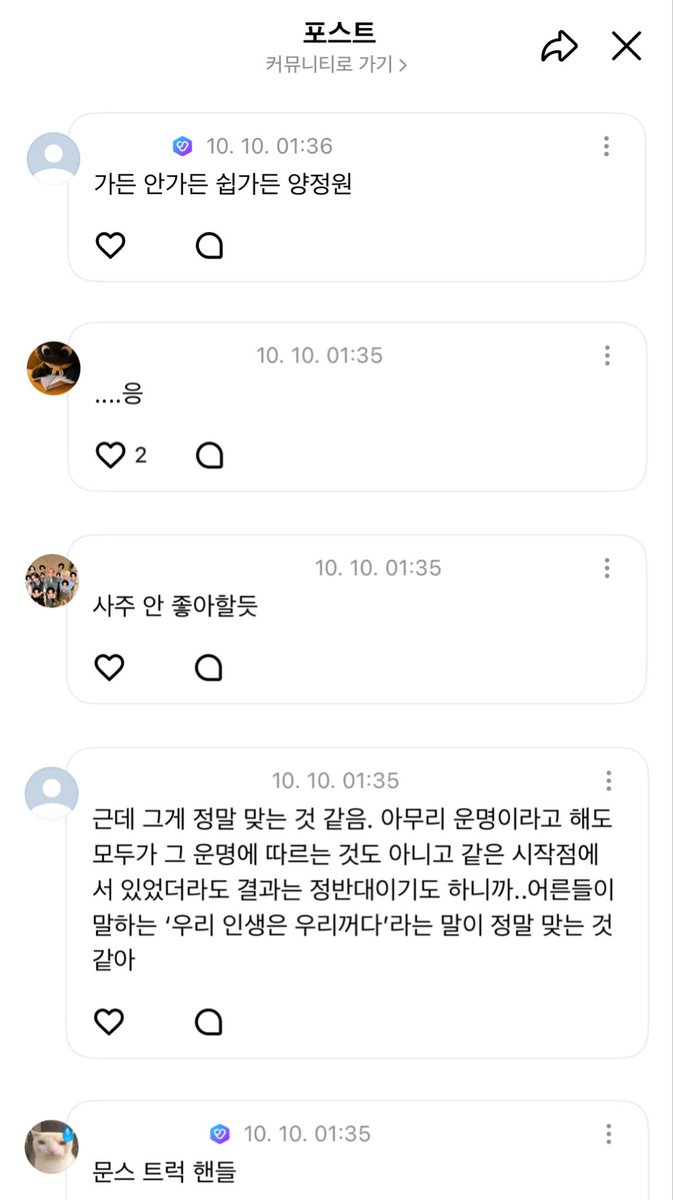 아니 나 걍 진짜 너무 감동 받아서 엔진들 댓글들도 읽어봤는데 
순서대로 희, 훈, 쩡, 떤, 젴 같아서 혼자 웃음