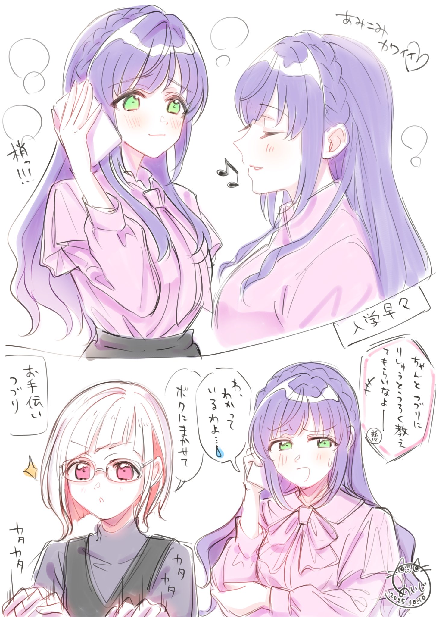 つぶあん様 製作ページ つぶあん (@in_taiyaki) / X