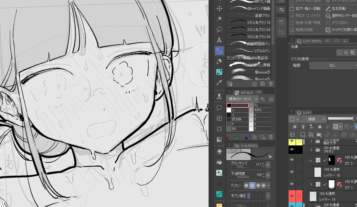 こういうの。久しぶりすぎる 