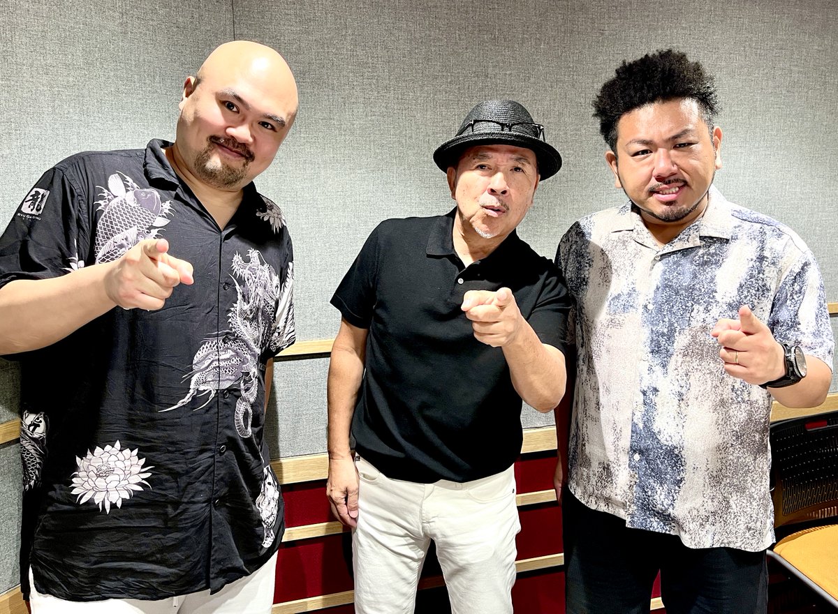 TOKYO SPEAKEASY (@tokyospeakeasy) on Twitter photo <TOKYOSPEAKEASY>
今夜のお客様は #つまみ枝豆 さんと
#鬼越トマホーク #良ちゃん #金ちゃん でした🥂
お聴き逃しは #radikoタイムフリー から!
📻radiko.jp/share/?sid=FMT…
#AuDee でもお聴きいただけます🎧
📻 audee.jp/voice/show/112…
<a href="/tosaji25/">つまみ枝豆</a>
<a href="/sakai026/">鬼越トマホーク 良ちゃん</a> <a href="/kinno06/">鬼越トマホーク 金ちゃん</a>
#speakeasy #TOKYOFM <TOKYOSPEAKEASY>
今夜のお客様は #つまみ枝豆 さんと
#鬼越トマホーク #良ちゃん #金ちゃん でした🥂
お聴き逃しは #radikoタイムフリー から!
📻radiko.jp/share/?sid=FMT…
#AuDee でもお聴きいただけます🎧
📻 audee.jp/voice/show/112…
<a href="/tosaji25/">つまみ枝豆</a>
<a href="/sakai026/">鬼越トマホーク 良ちゃん</a> <a href="/kinno06/">鬼越トマホーク 金ちゃん</a>
#speakeasy #TOKYOFM
