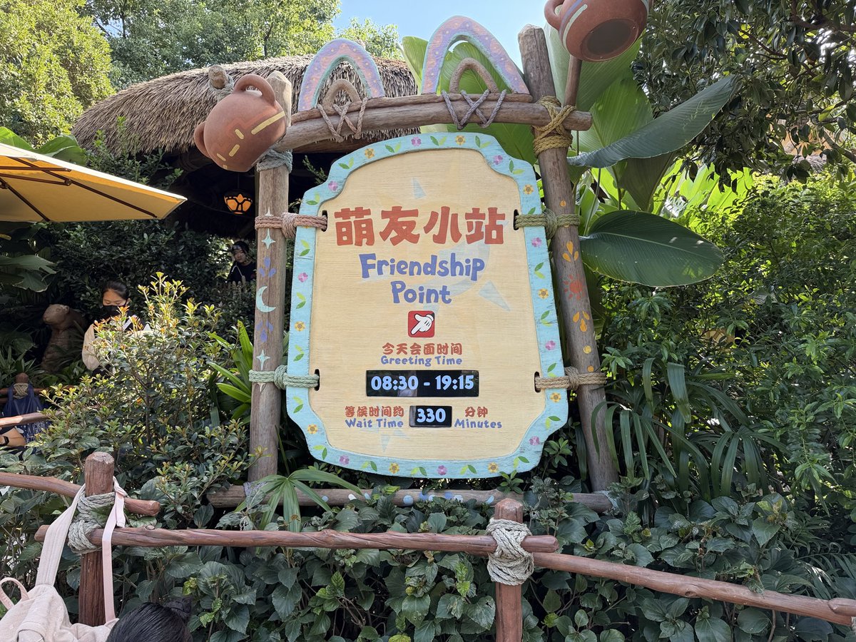 Attractions 360° tweet media