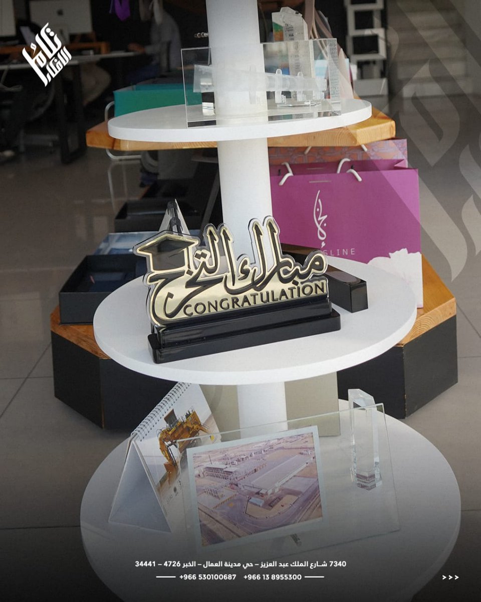 TakamulPrint's tweet image. Every detail crafted to reflect your brand’s uniqueness.
كل تفصيل مصنوع ليعكس تفرد علامتك التجارية.
Perfect Your Brand!

#UniqueDesign #TailoredPrinting #BrandPerfection #CreativeCraft #Takamull