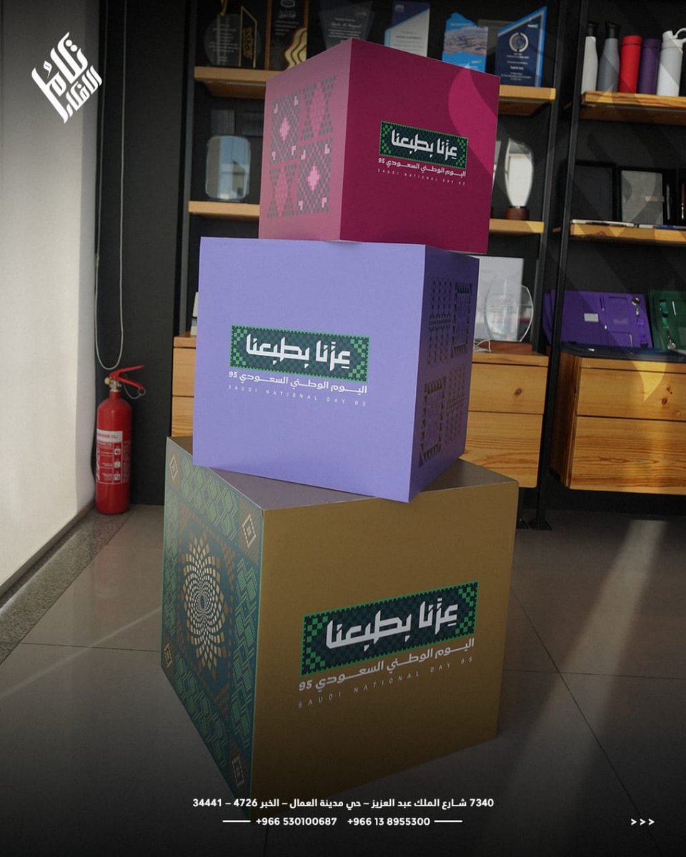 TakamulPrint's tweet image. Every detail crafted to reflect your brand’s uniqueness.
كل تفصيل مصنوع ليعكس تفرد علامتك التجارية.
Perfect Your Brand!

#UniqueDesign #TailoredPrinting #BrandPerfection #CreativeCraft #Takamull
