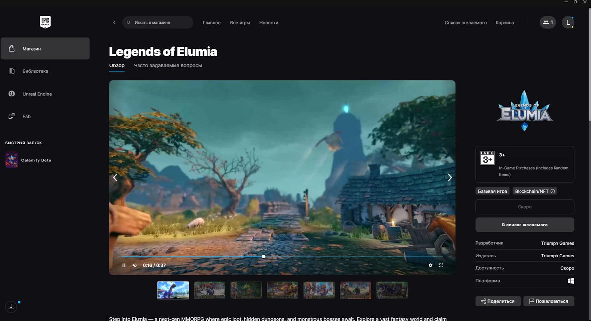 Lucky_Beard's tweet image. Hi everyone, today I played @PlayElumia. Game Night with @SynergyGuild, thank you very much for the company guys ^_^
#Web3Gaming #MMORPG