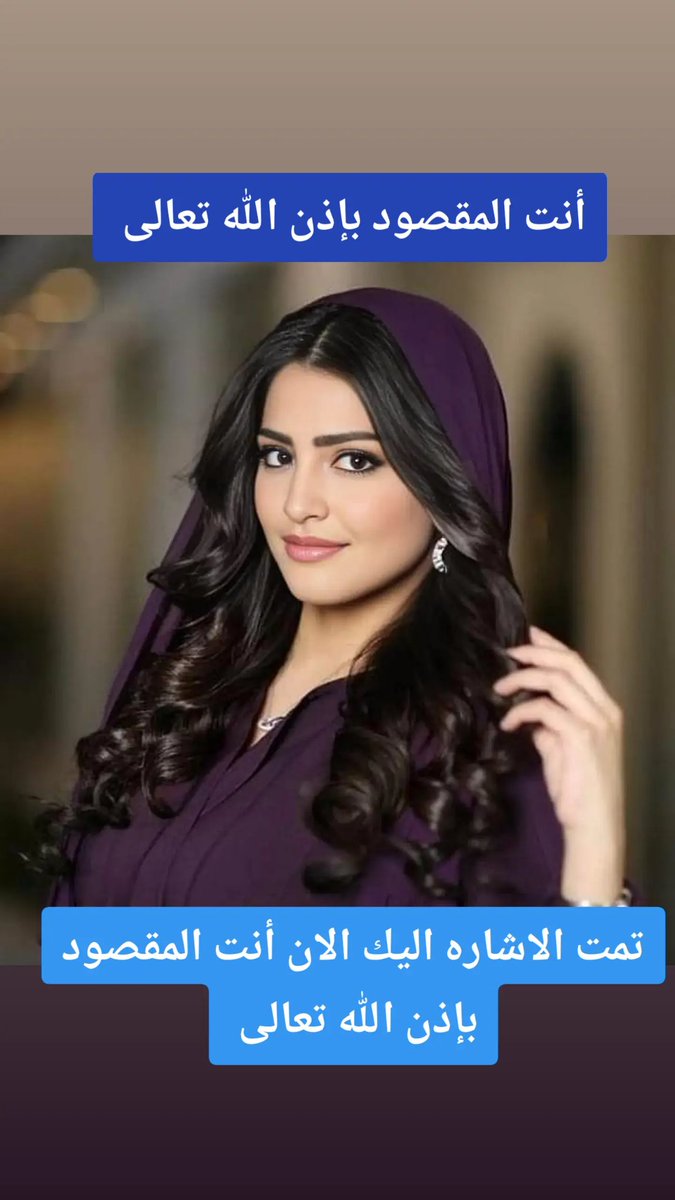 متصل الآن 🟢
الاميره ريم أرسلت إليك جمعة مباركة 🌹
💬
تريد الأميرة ريم إرسال رساله لك
تفائل بالله واكتب يارب
اعجاب♥️ 👇😘