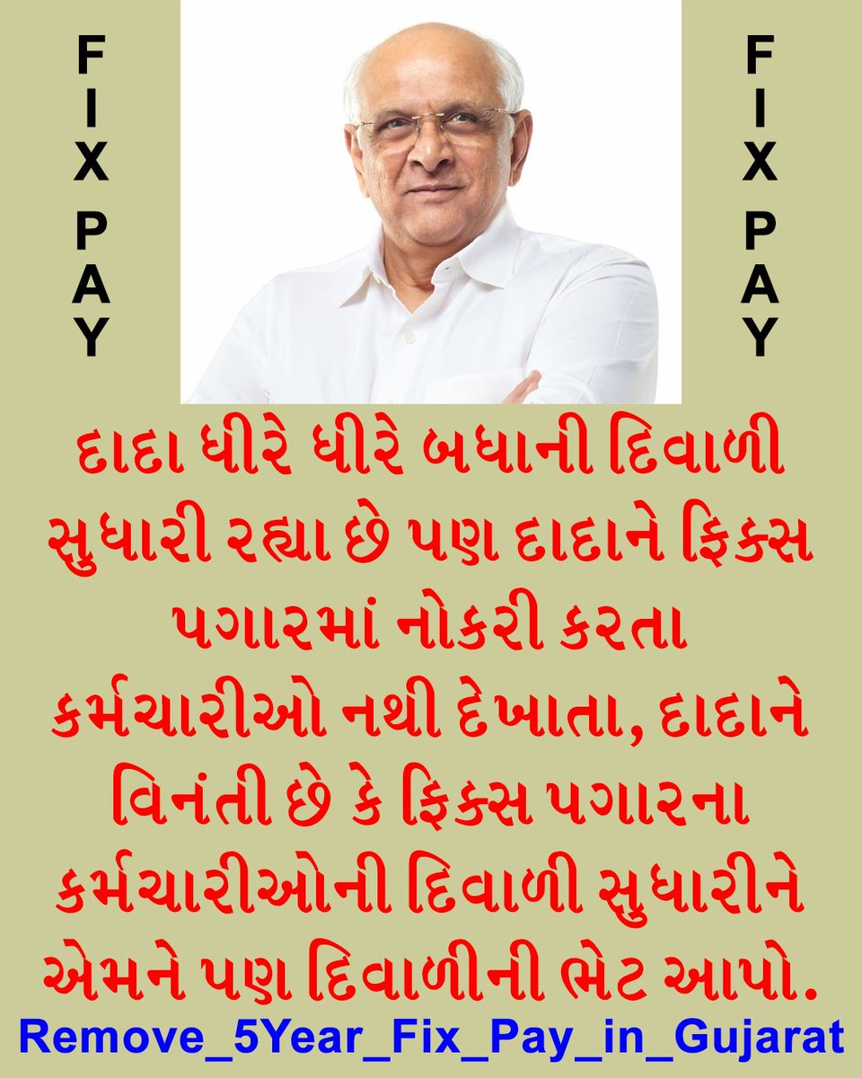 ErHR6's tweet photo. #REMOVE_FIX_PAY_IN_GUJARAT @CMOGuj @BJP4Gujarat @Bhupendrapbjp @AmitChavdaINC @jigneshmevani80 @YAJadeja
Happy Divali દાદા....... https://t.co/5EP4TSbVjZ