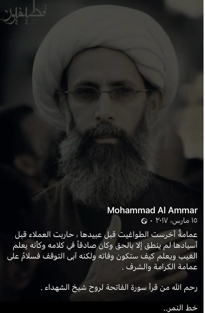 اي عظيم فقدناه 

#الشهيد_القائد_محمد_آل_عمار