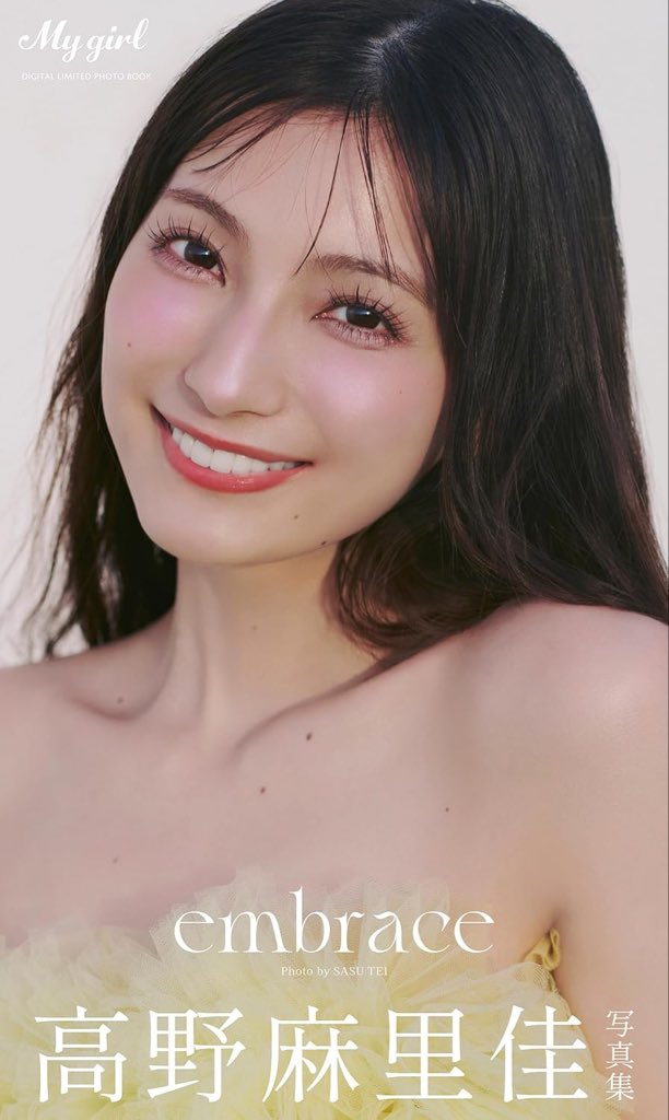 marika_0222's tweet photo. 高野麻里佳が写真集出すってよ
#MyGirl43 https://t.co/pXRGg1Eqr8