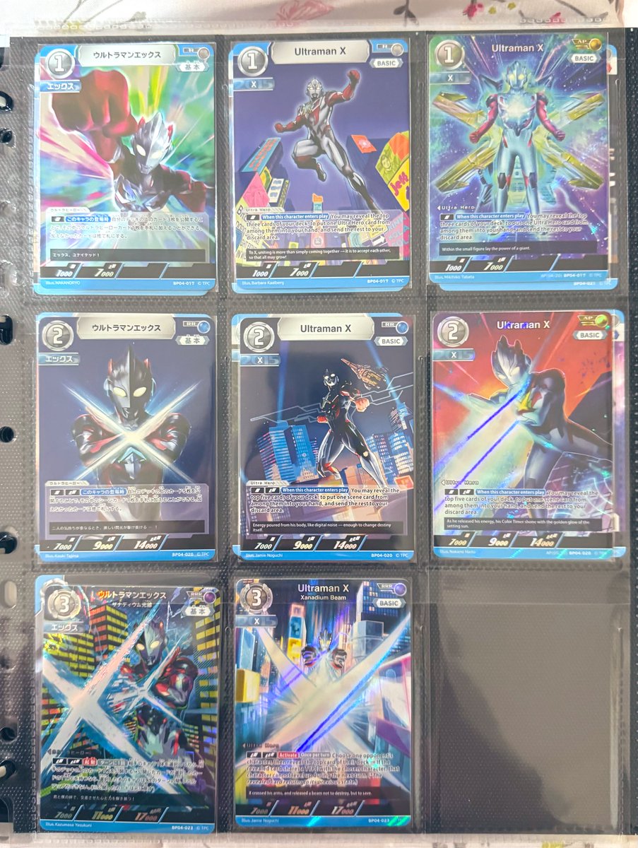 urutora_74's tweet image. The X Variable
#UltramanCardGame 
#ウルトラマンカードゲーム
