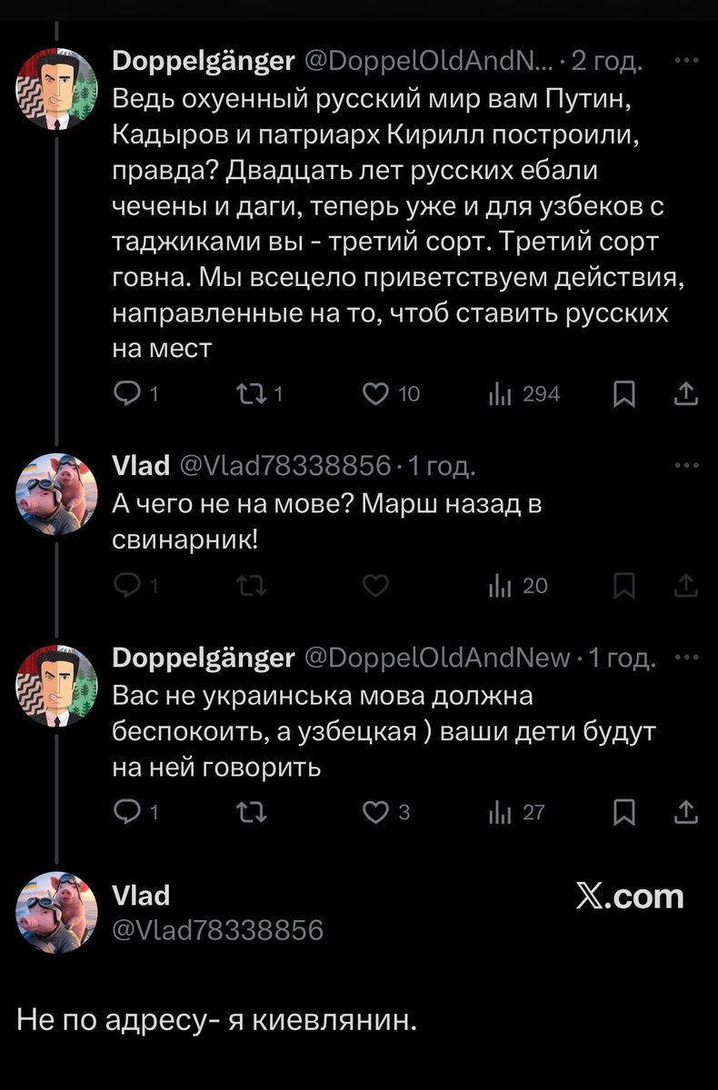 Хуевлянин