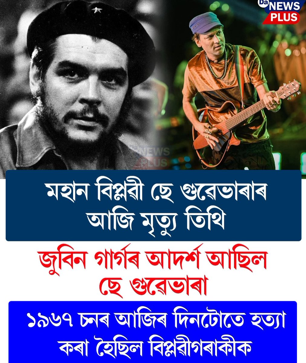 Salute to the HEROES #JusticeForZubeen