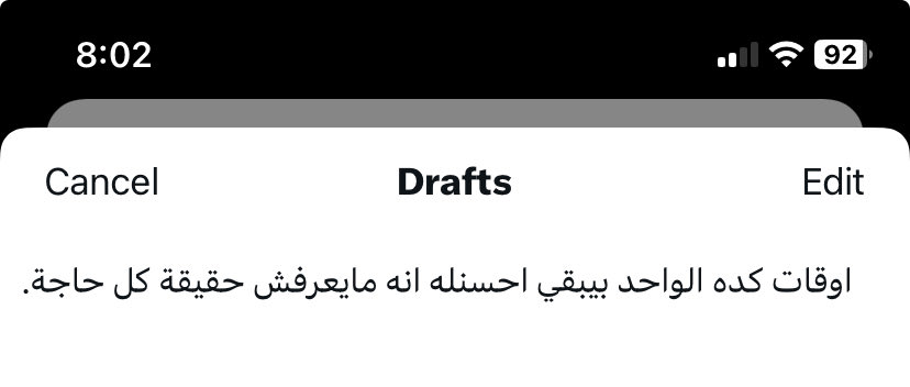 ahmedalnagdy18's tweet photo. للأسف https://t.co/hewMne66hI