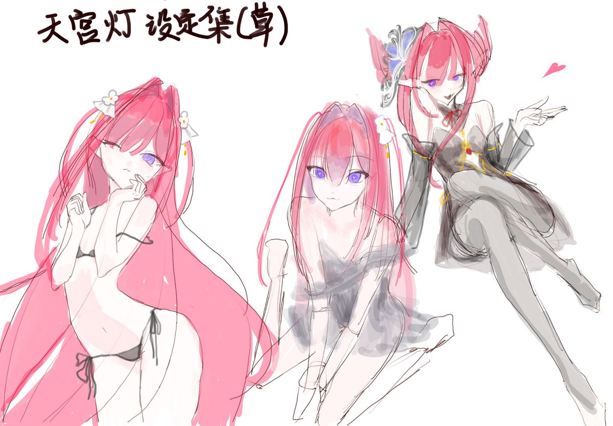 Feveovo's tweet photo. #Vtubers #Vtube #绘画 #插画 #Art #天宫灯 世界女王 https://t.co/uuyqdmWqdu