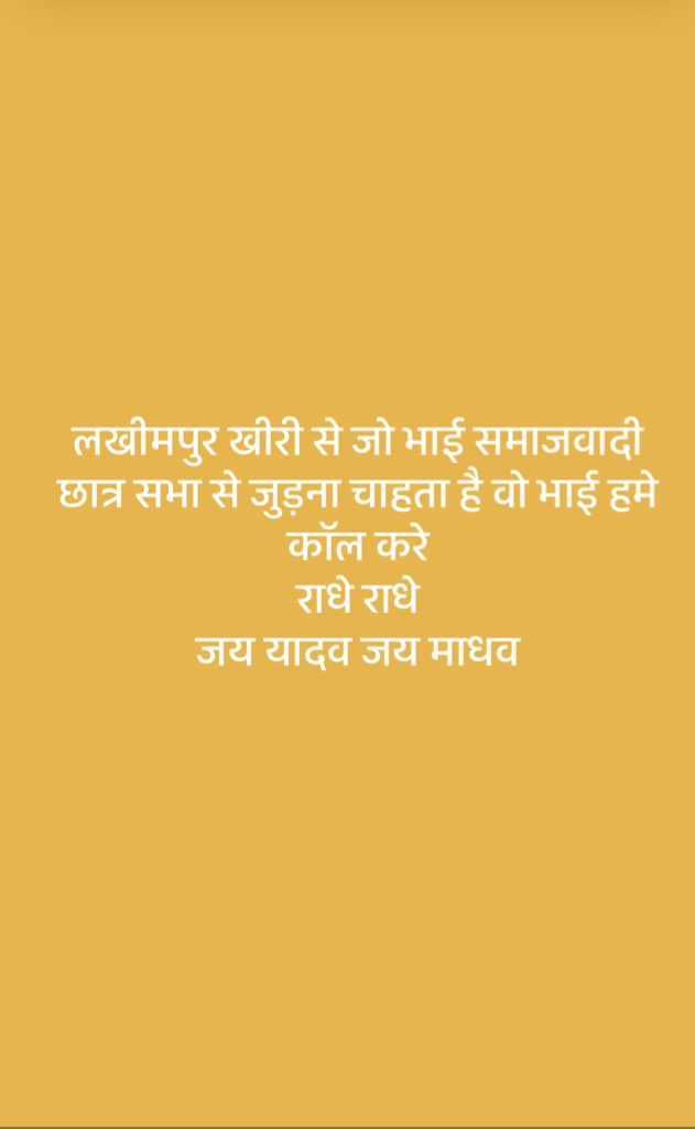 Lakhimpur kheri yadav samaj (@deepaky36401680) on Twitter photo 