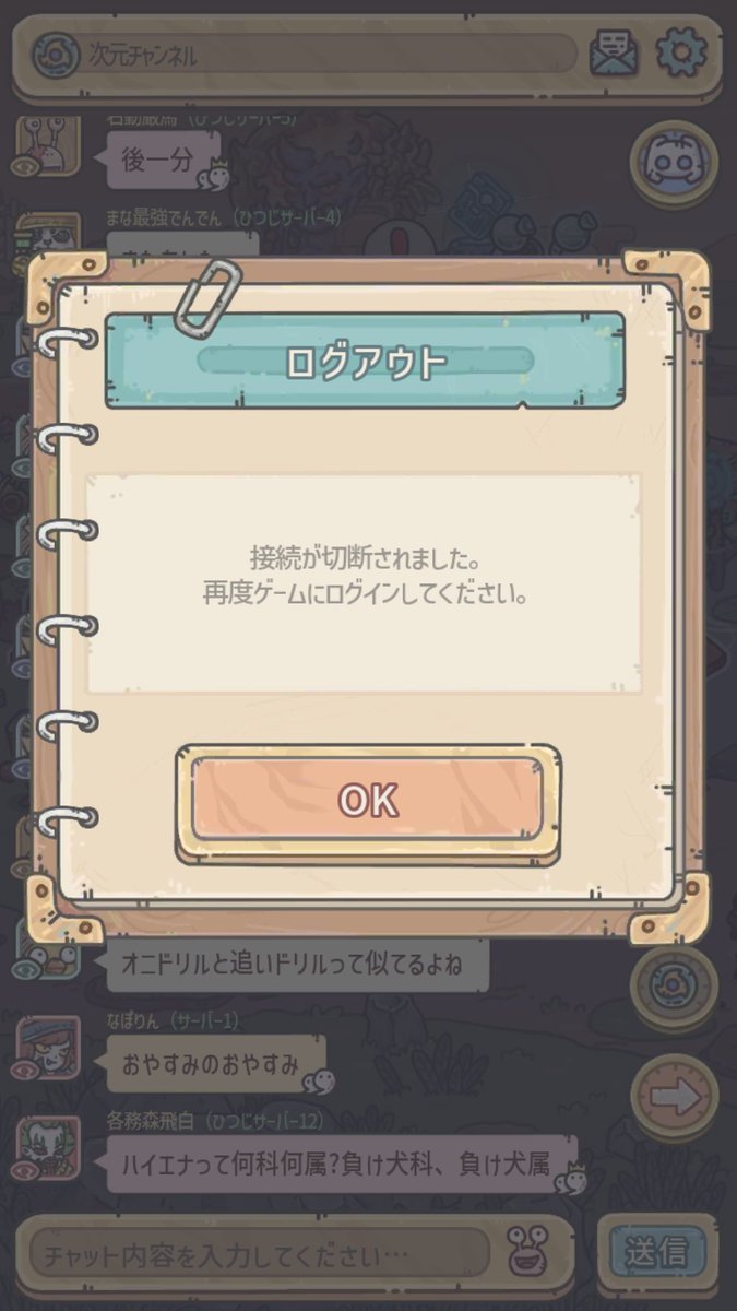 今週の羊＆カメ1-2鯖ラスコメ賞は…
ハイエナ界の覇者！ハイエナofハイエナ！
🏆飛白さんが見事優勝です！！！✨

今週も🐌お疲れさまでした
また来週もでんでんしようね！
#最強でんでん