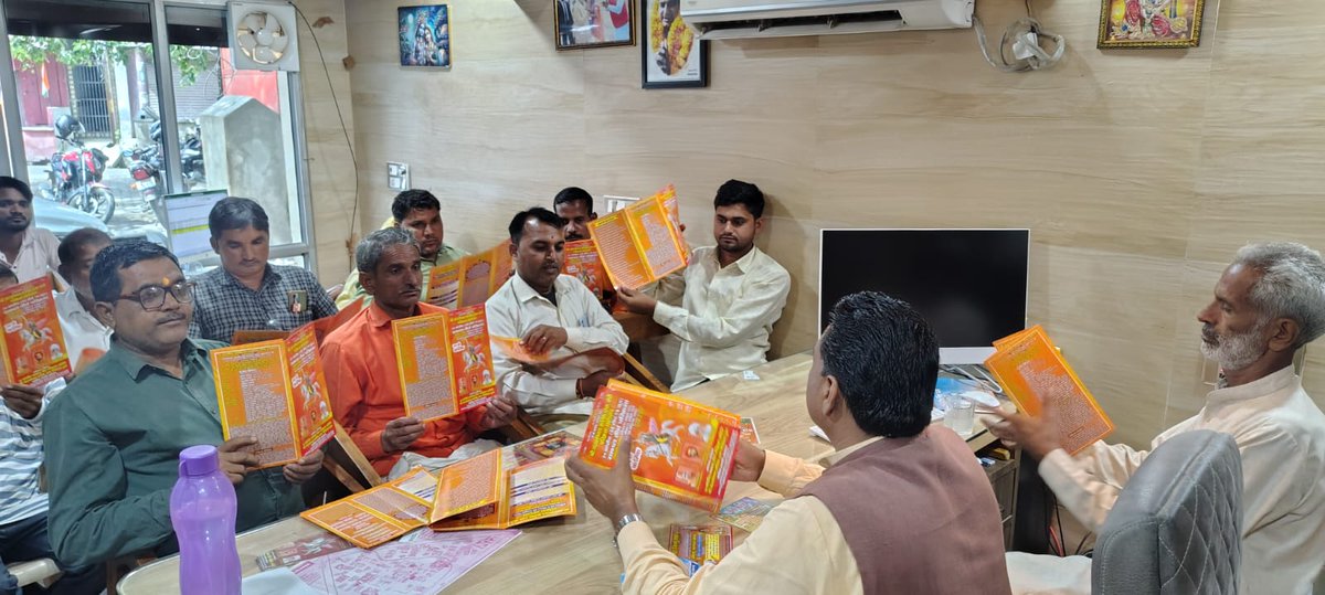 Rajeshsinghal_'s tweet photo. संभल क्षेत्र से आए सम्मानित कार्यकर्ताओं को 25,26 oct 2025 को श्री वंशगोपाल कल्कि धाम से प्रारंभ होने वाली 24 कोसीय 68 तीर्थ 19 कूप की परिक्रमा में अधिक से अधिक संख्या में आने हेतु निमंत्रण दिया                               राजेश सिंघल क्षेत्रीय उपाध्यक्ष भाजपा परिक्रमा प्रभारी https://t.co/2GVjquRMlR