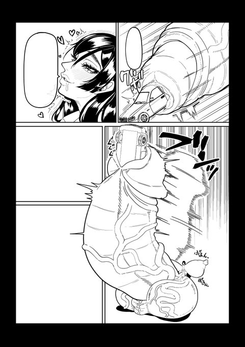 ふたなりカーcockvore 