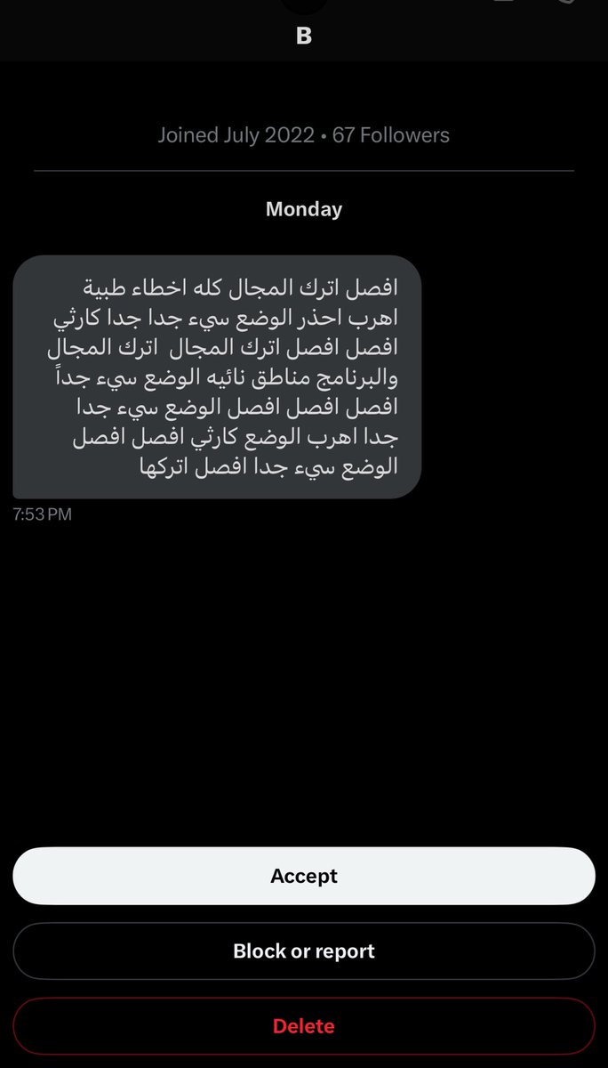 عقلي الباطني بعد ميد ال OBGYN