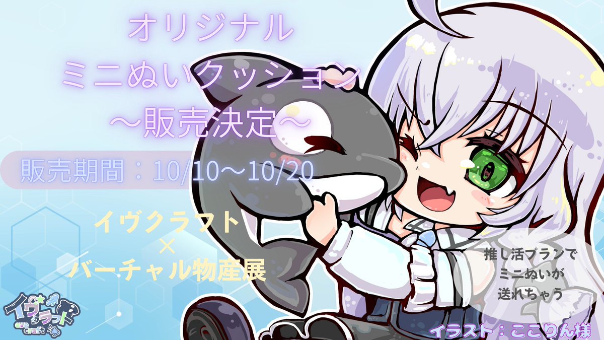 ここりん (@cocorinn007) / Posts / X