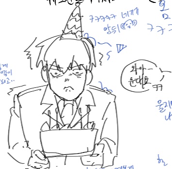 #霊幻新隆誕生祭2025

많은 축하를 받으려무나 생일 축하한다네