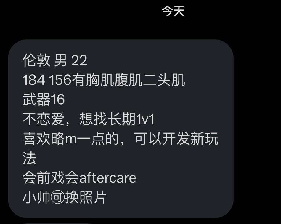天天下雨🇬🇧 （英国牵线版）恢复营业！ tweet media