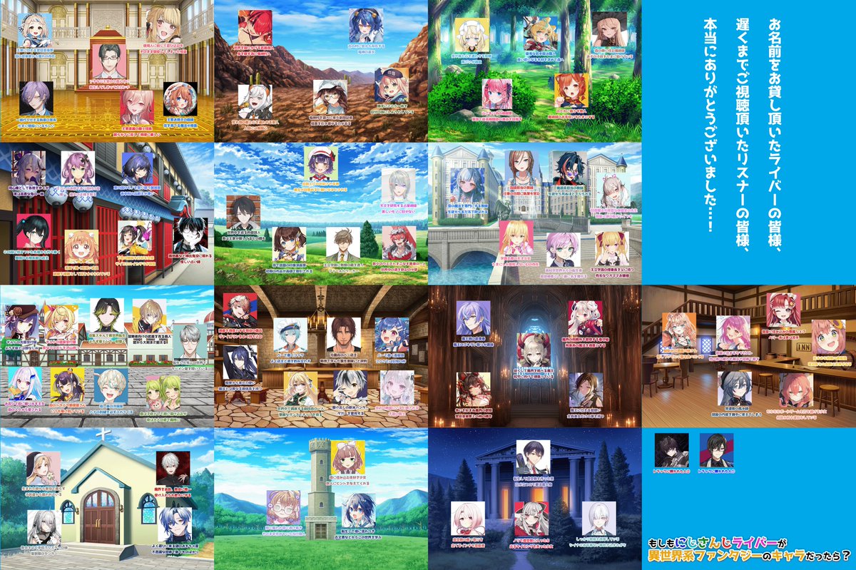 Shikinagi_2434's tweet image. ファンタジー妄想配信、遅くまでご視聴ありがとうございました…！！

お名前貸して頂いたライバーさん、付き合ってくれた佐伯くんにも本当に感謝でしかありません…。

とんでもなくデカい画像ですが、よろしければお楽しみください。