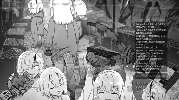 アポロンの子(2/12) 