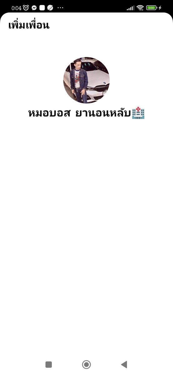 🚨🚨โกง มิจฉาชีพในคราบพ่อค้า สั่งซื้อของและบอกให้ชำระค่าสินค้าให้เรียบร้อยก่อนจัดส่ง พอโอนจ่ายเสร็จ หายตัวอย่างไว ใครที่กำลังจะซื้อสินค้า โปรดหลีกเลี่ยงร้านนี้
**ตอนนี้ได้แจ้งความไว้เรียบร้อยแล้ว ใครโดนร้านนี้โกงบ้าง ทักมาคุยกันได้ครับ