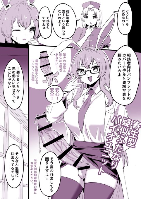 【FANBOX】一人ぼっちのうどんコレクション【SAMPLE】
(1/2) 