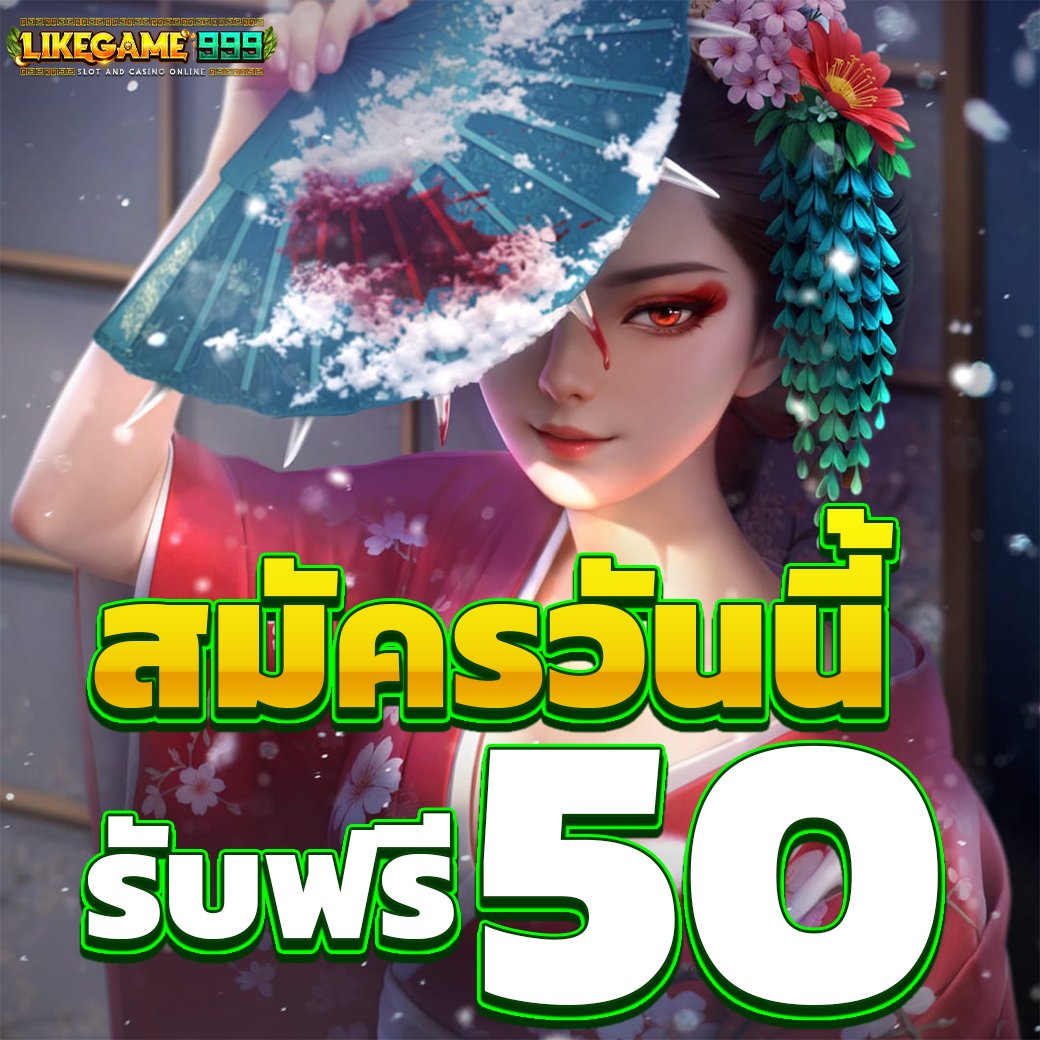 SAdjutant77142's tweet image. เอาใจสมาชิกใหม่ !!! เครดิตฟรี 50 สมาชิกใหม่!!!

👉เงื่อนไข  🔁กิจกรรม  X - ทวิตเตอร์ 
▶️กดหัวใจ+รีโพสต์+ติดตามช่อง 

💫ฝากเริ่มต้น 1 บ. ถอนไม่อั้น 🦊
👑แถมโปรโมชั่นอีกเพียบ👑

คลิกเลย ➡️ lin.ee/q3otdkf