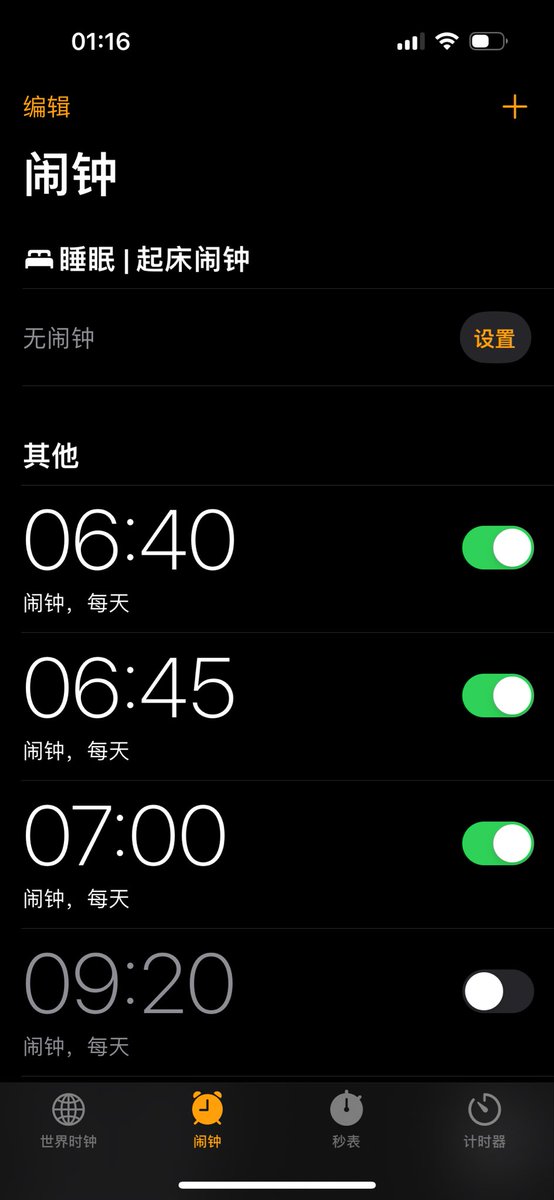 我在读的是大学吗？还是高四？