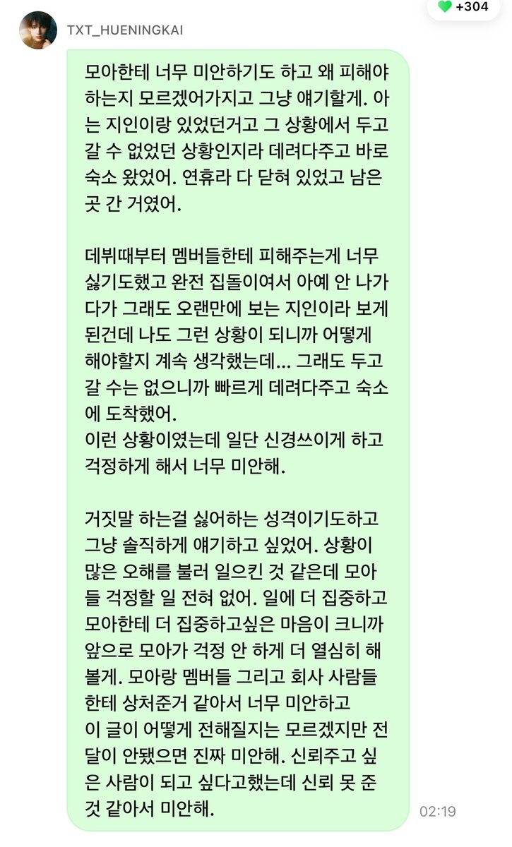 Sinul5ae_S2's tweet photo. 아 시바ㅜㅠㅠㅠㅠㅠㅠㅠ 진짜ㅠㅠㅠㅠ 휴닝아ㅠㅠㅠㅠ https://t.co/IJnfpZhvP5